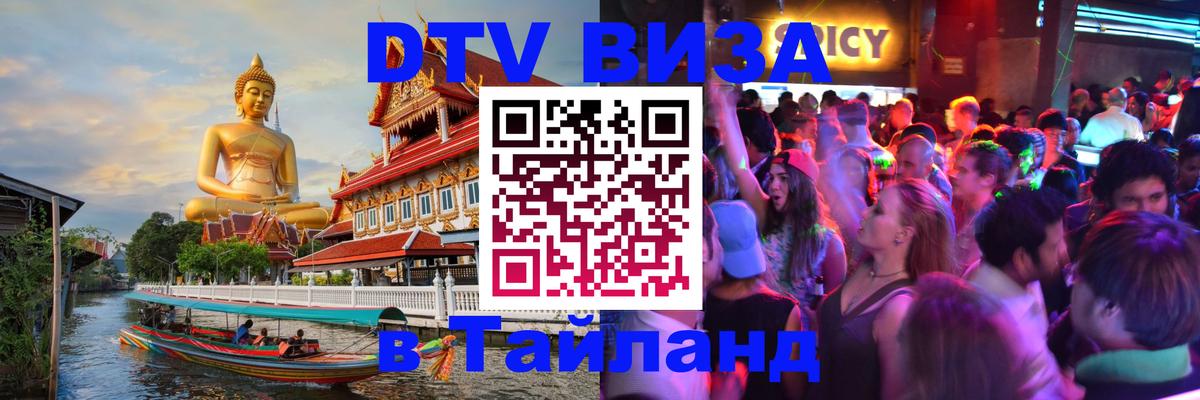 Оформление DTV визы под ключ: стоимость и тарифы, только загранпаспорт - Мадрид 